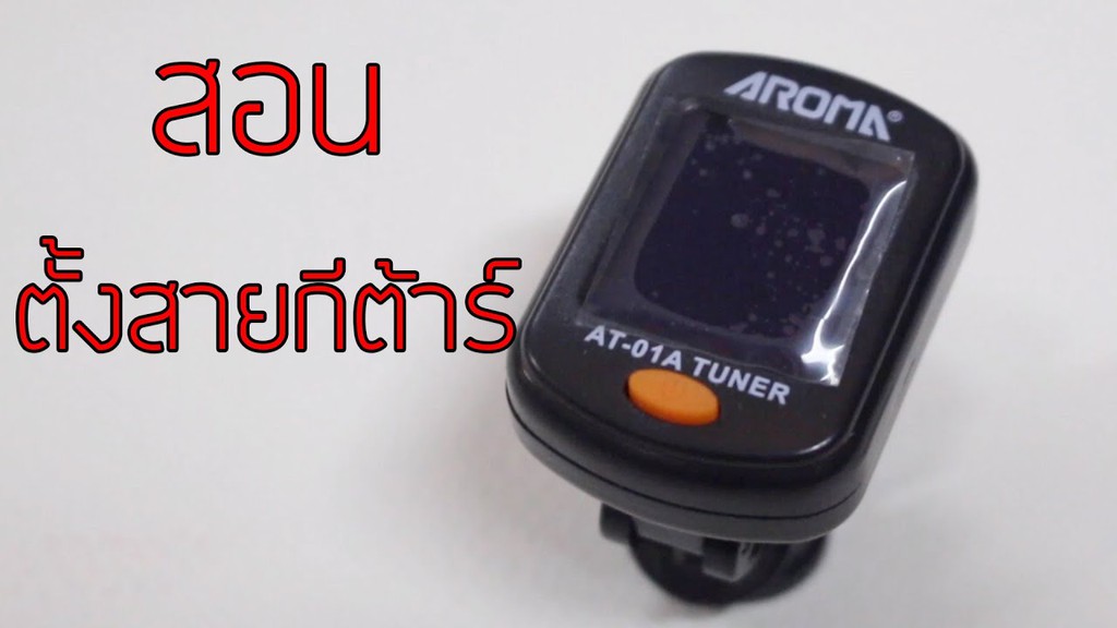 23music, ร้านค้าออนไลน์ | Shopee Thailand