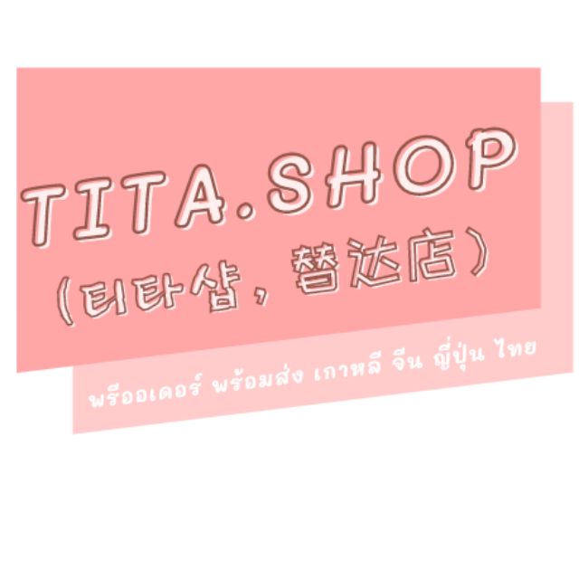 tita shop