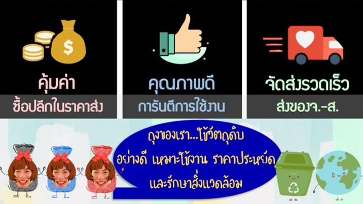 Lucky Packing, ร้านค้าออนไลน์ | Shopee Thailand