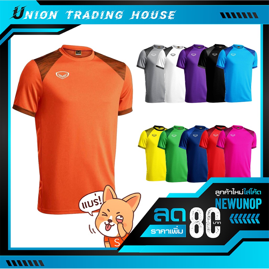 เสื้อกีฬา Deffo 49-029 ขายส่ง ราคาส่ง,ราคาถูก Deffo sport jersey 49-029–  Thailand (wholesale) - Union Trading House ยูเนี่ยนเทรดดิ้งเฮ้าส์