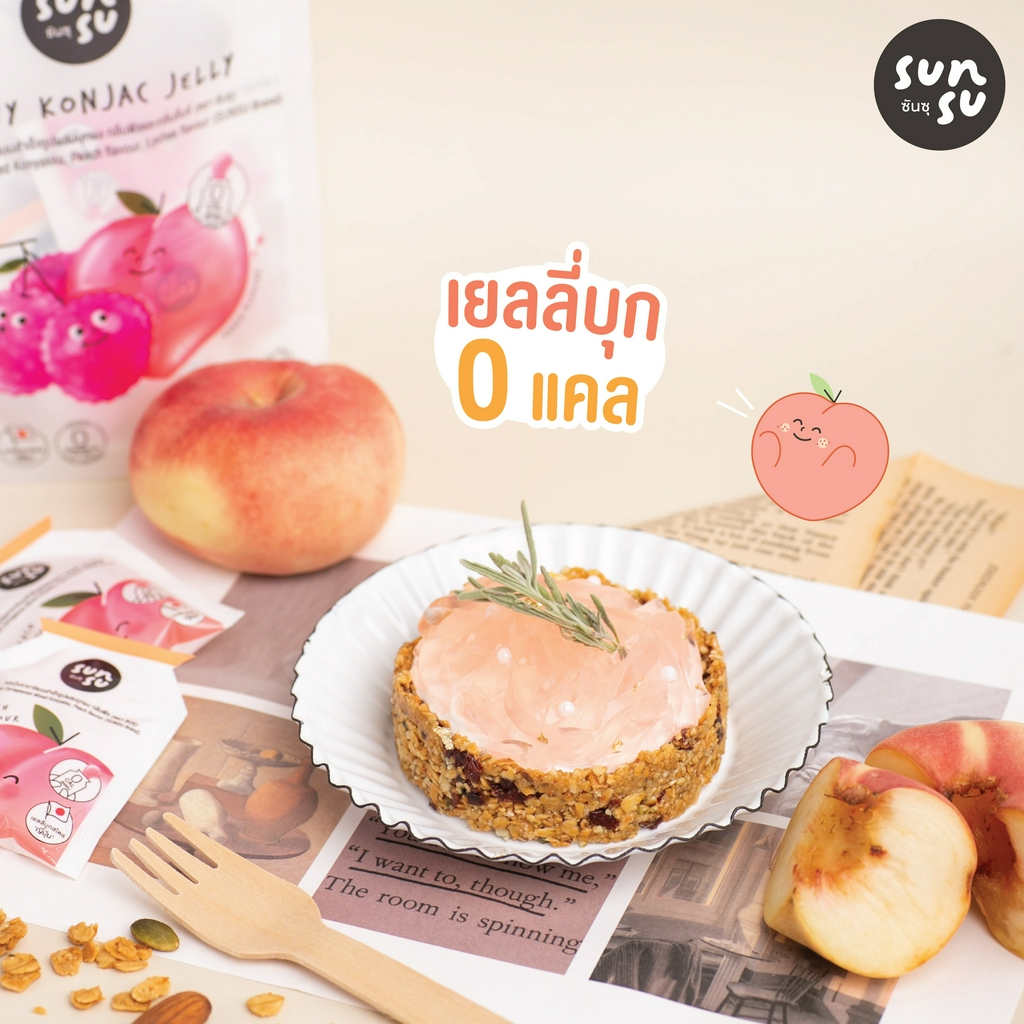 Sunsu Shop, ร้านค้าออนไลน์ | Shopee Thailand
