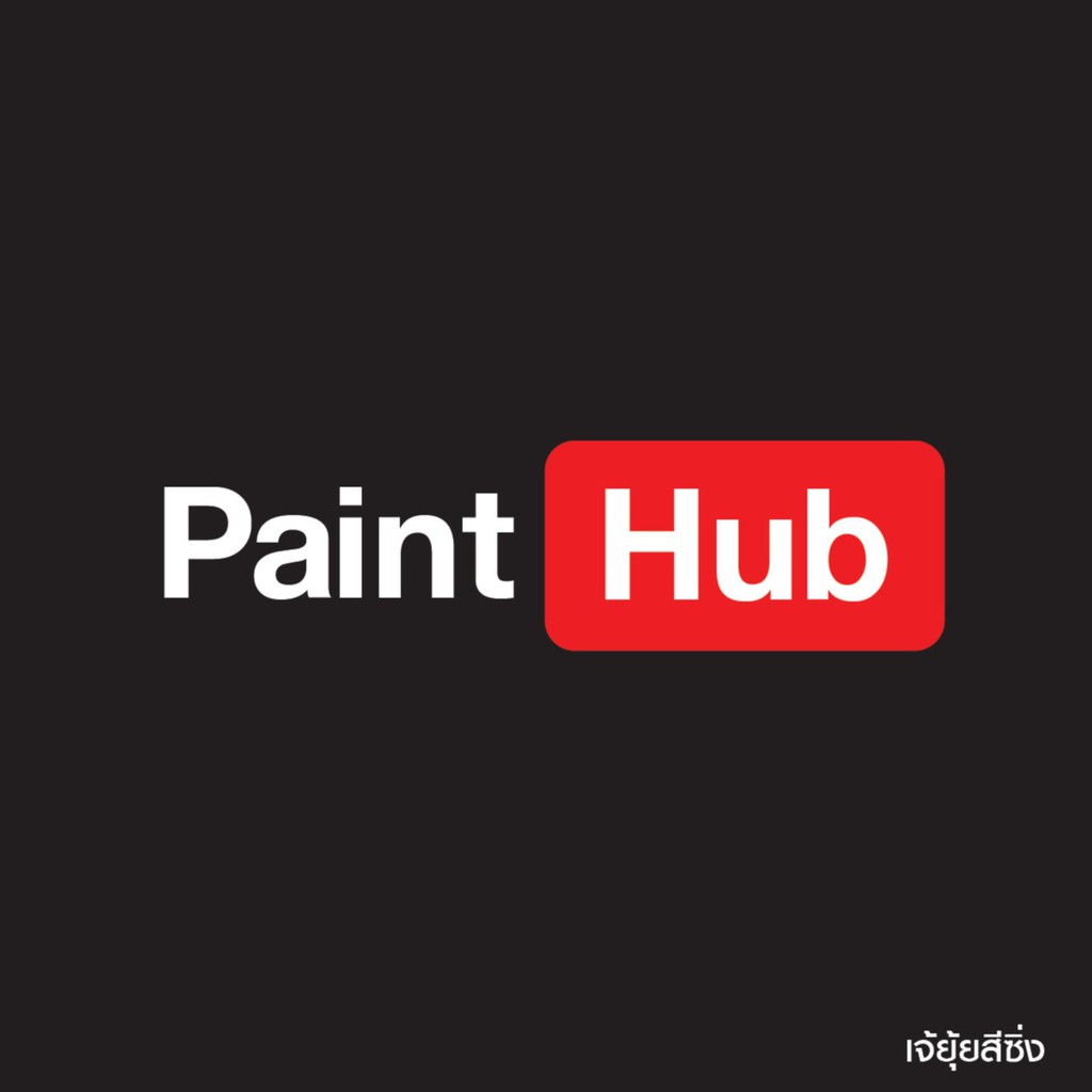 paint hub, ร้านค้าออนไลน์ Shopee Thailand