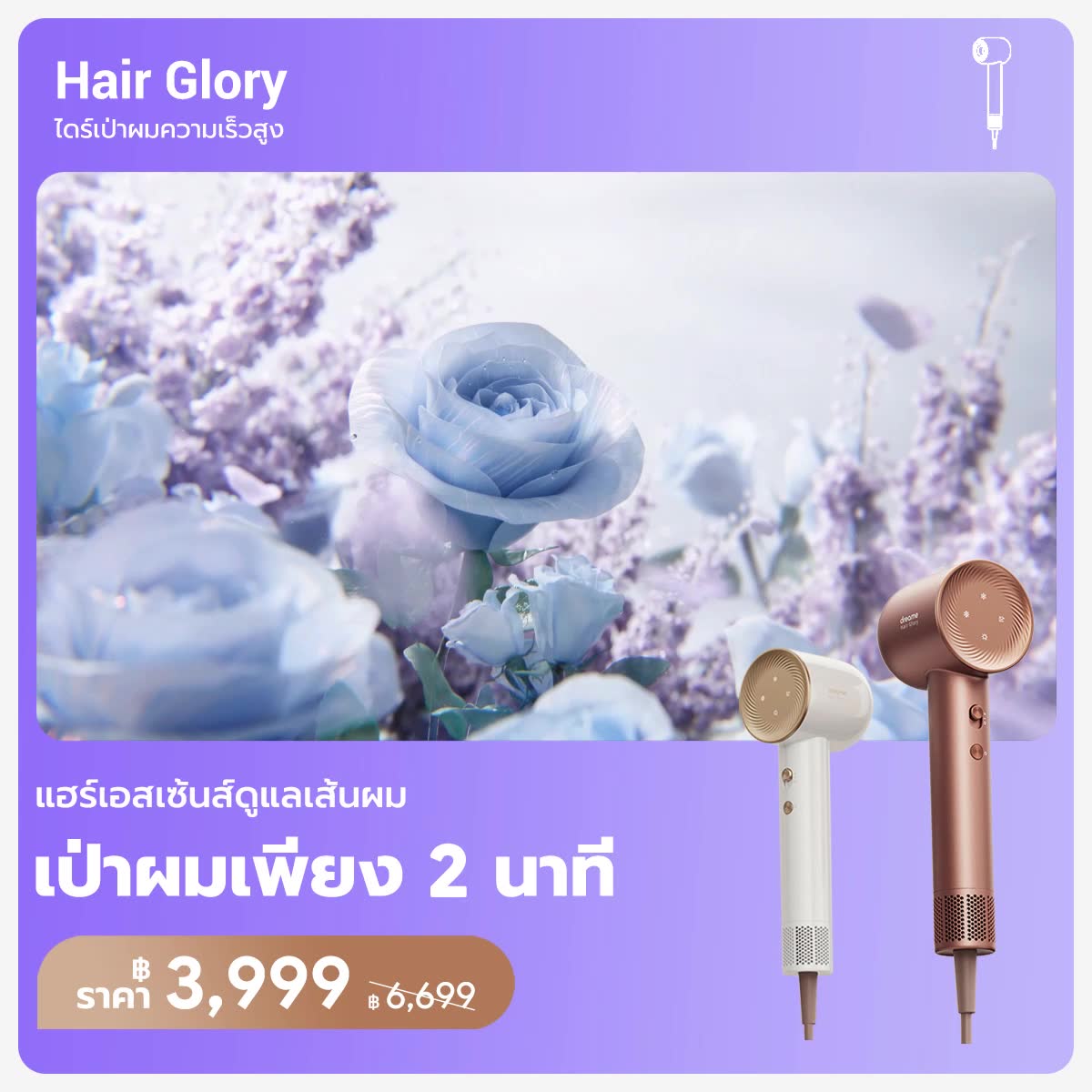 สั่งซื้อสินค้าออนไลน์จาก Dreame OfficialStore | Shopee Thailand