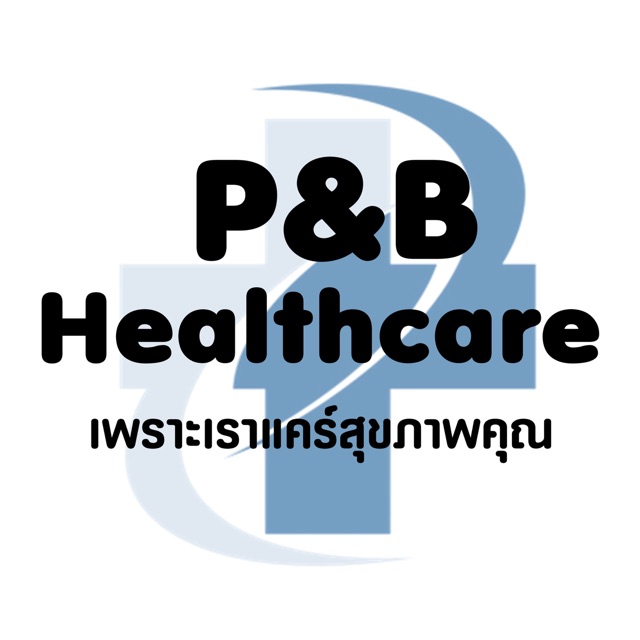 P&B Healthcare, ร้านค้าออนไลน์ | Shopee Thailand