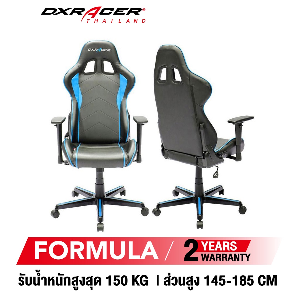 Dxracer fh08 discount