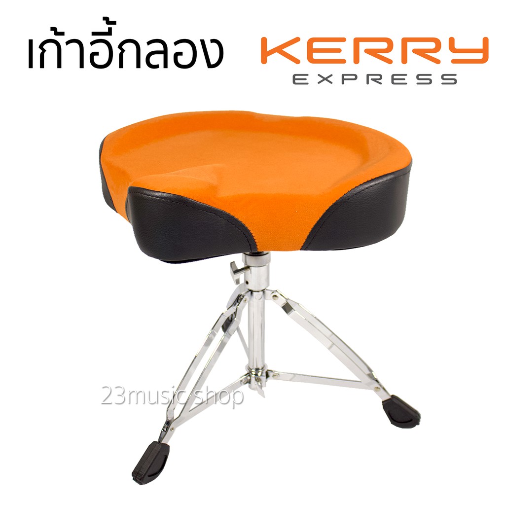 23music, ร้านค้าออนไลน์ | Shopee Thailand