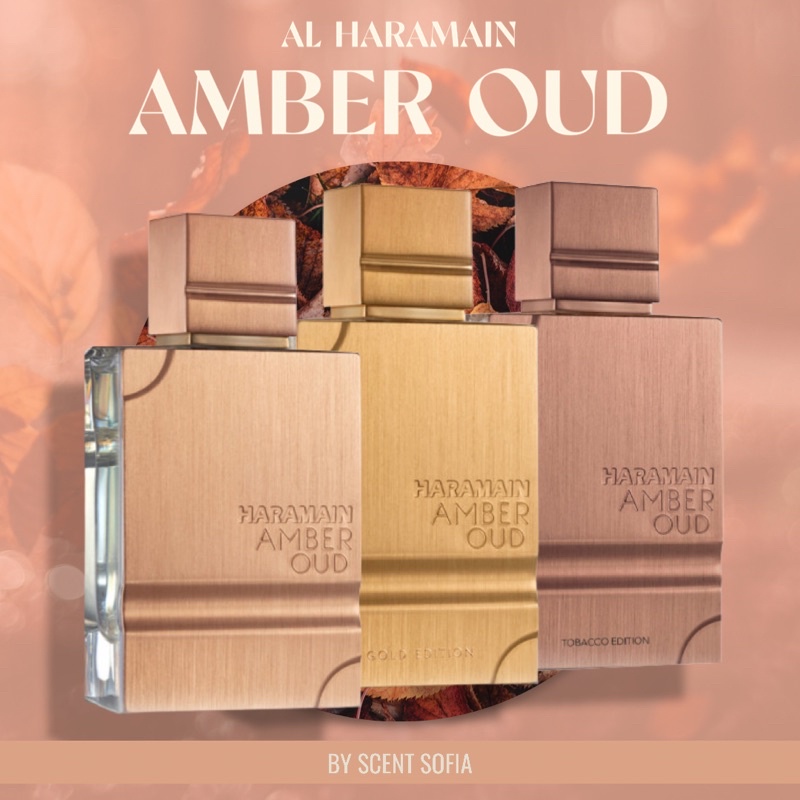 Amber Oud Tobacco,Gold & Original Edition | Al Haramain | นํ้าหอม