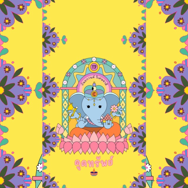 Moonstone_virgo, ร้านค้าออนไลน์ Shopee Thailand