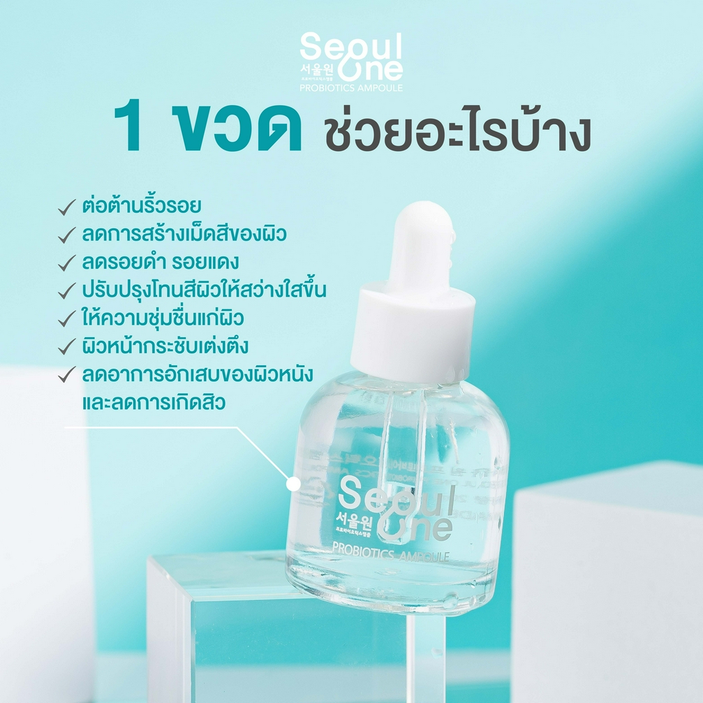 Seoul One Official, ร้านค้าออนไลน์ | Shopee Thailand