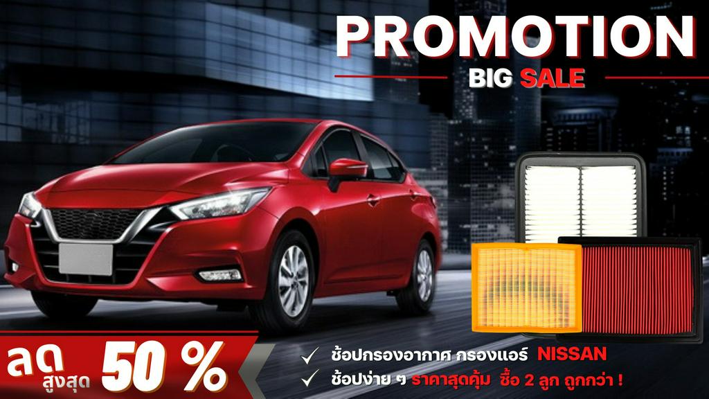 NS AUTO PARTS STORE, ร้านค้าออนไลน์ | Shopee Thailand