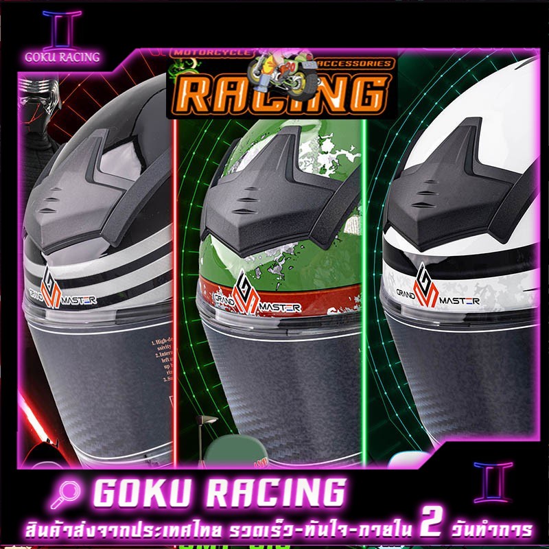 Goku Racing, ร้านค้าออนไลน์ | Shopee Thailand