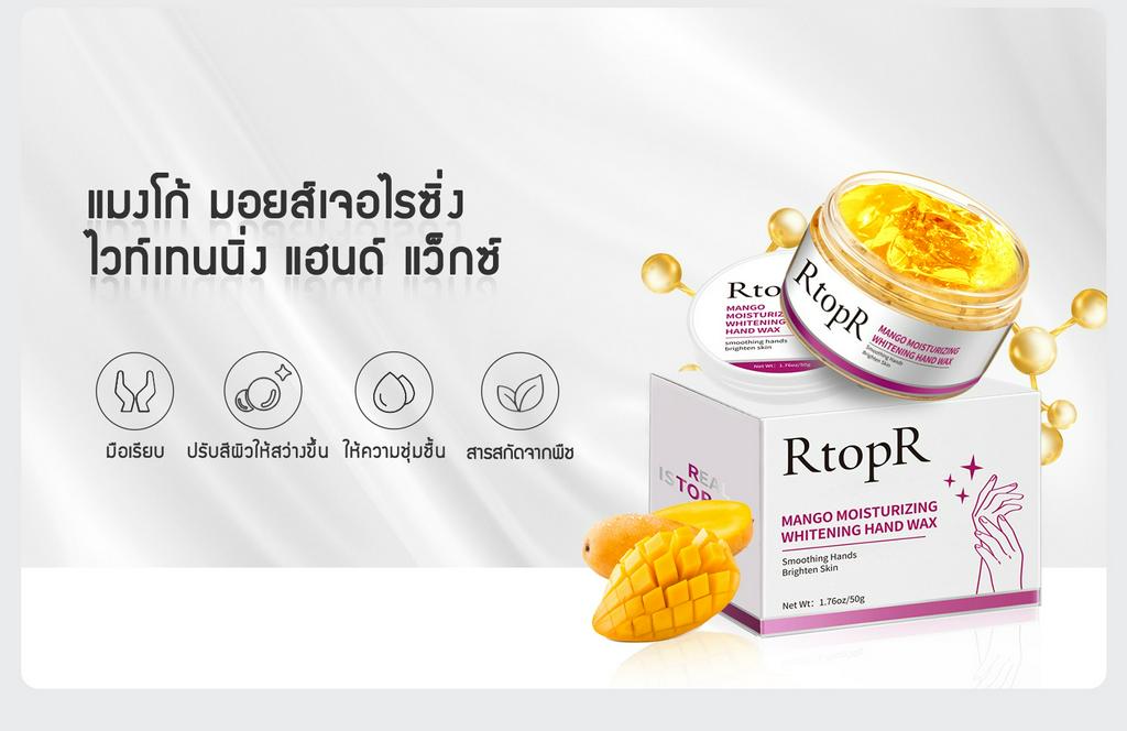 สั่งซื้อสินค้าออนไลน์จาก RtopR Official Store | Shopee Thailand
