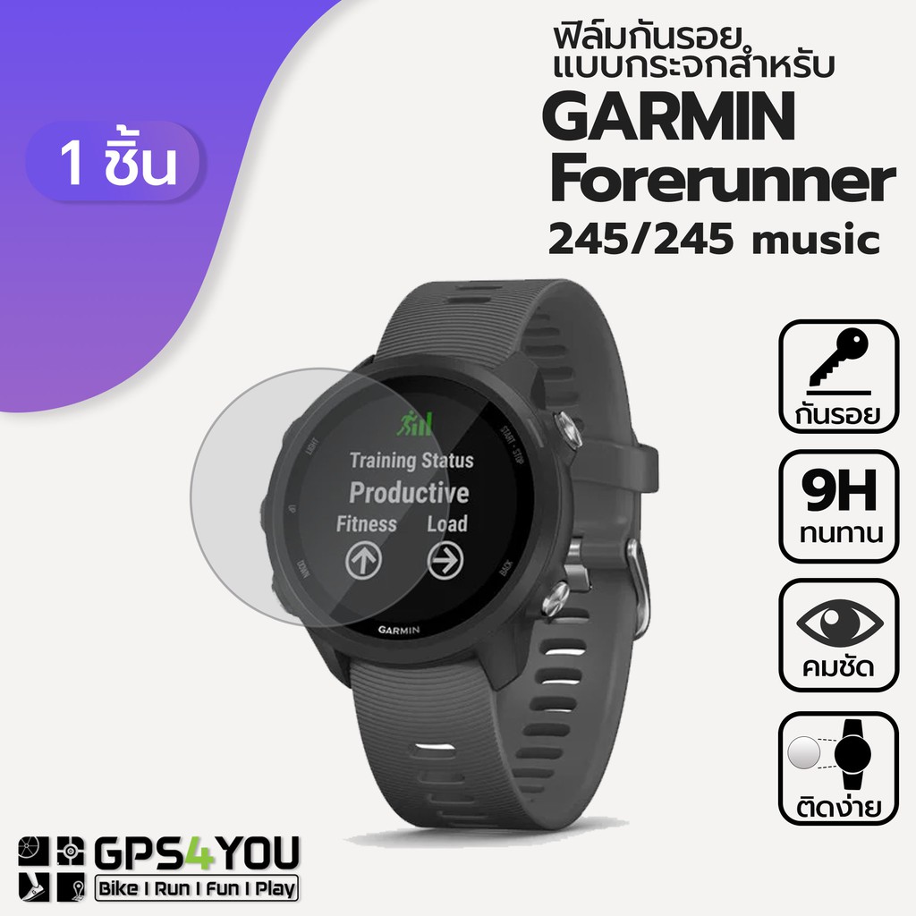 Garmin 245 store music prezzo