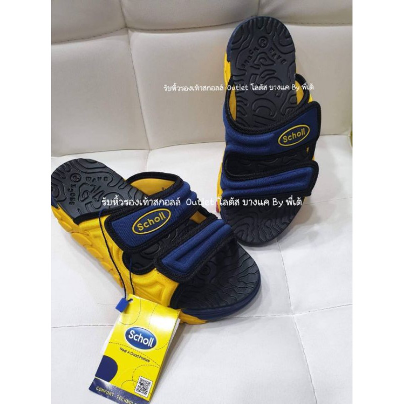 Scholl cheap slippers outlet