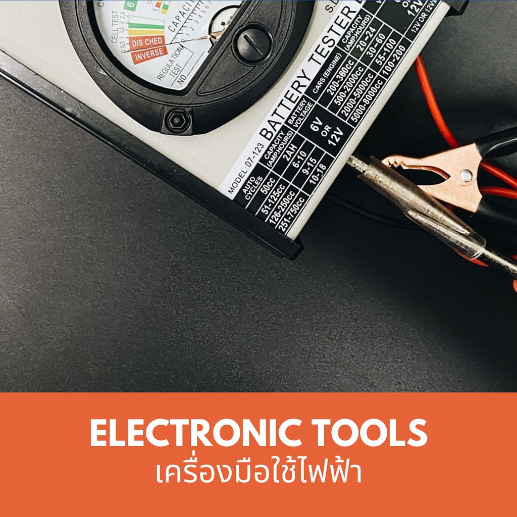 S.D.SUPPLY AND TOOL, ร้านค้าออนไลน์ Shopee Thailand