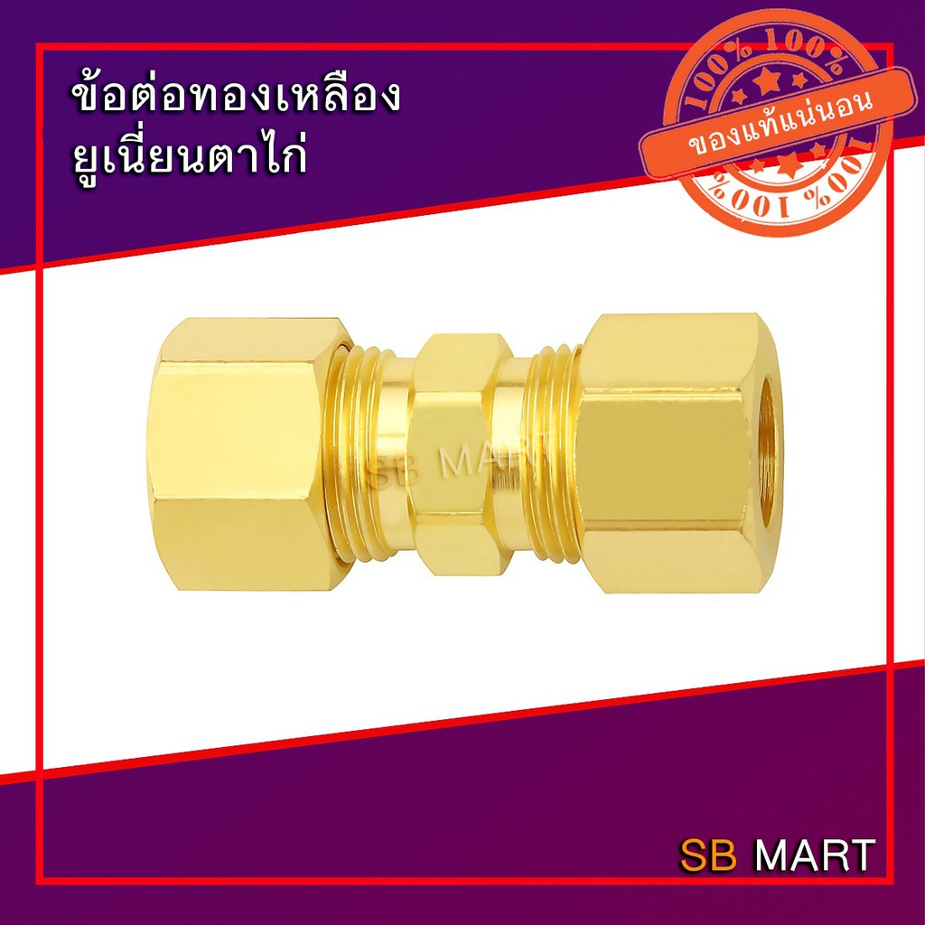 Screw Agent, ร้านค้าออนไลน์ | Shopee Thailand