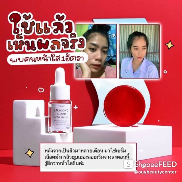 Shopee Beautiful Skin, ร้านค้าออนไลน์ | Shopee Thailand