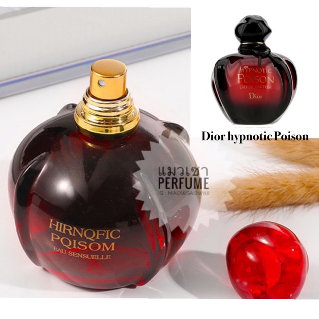 Hirnqfic pqisom best sale perfume price