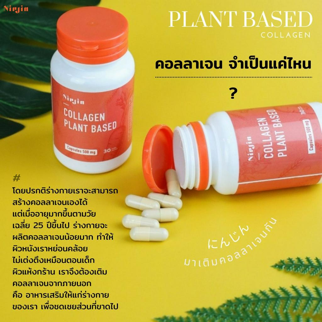 NinJin.official, ร้านค้าออนไลน์ | Shopee Thailand