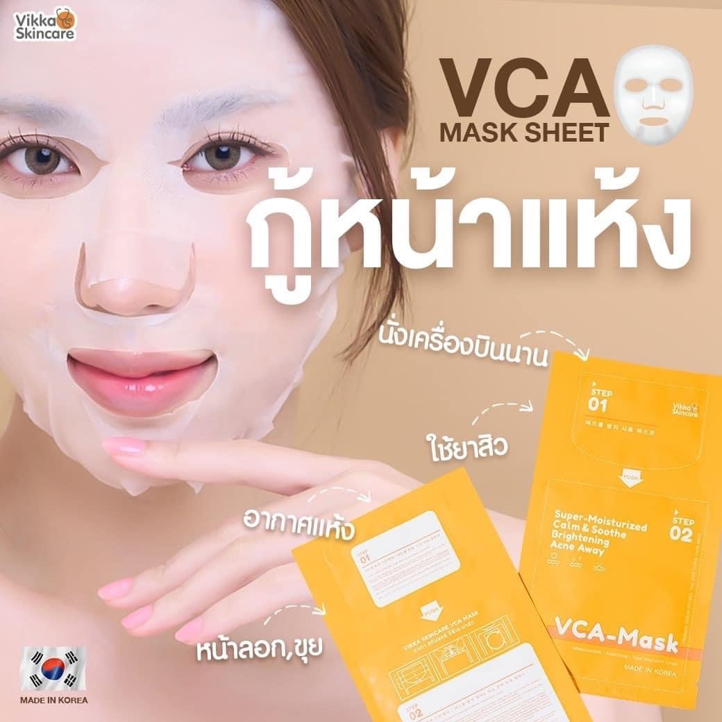 vikkaskincare, ร้านค้าออนไลน์ | Shopee Thailand