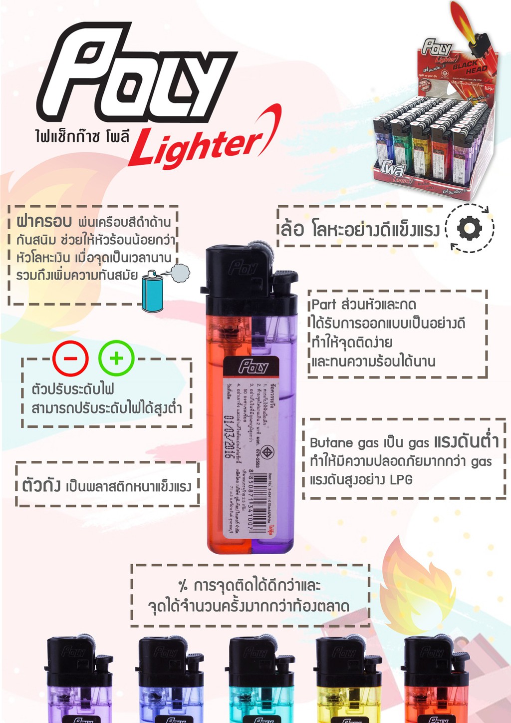Poly Outlet, ร้านค้าออนไลน์ | Shopee Thailand