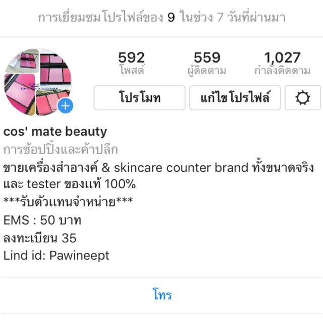 My Image 3