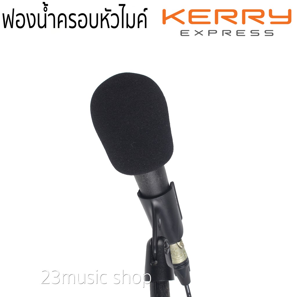 23music, ร้านค้าออนไลน์ | Shopee Thailand
