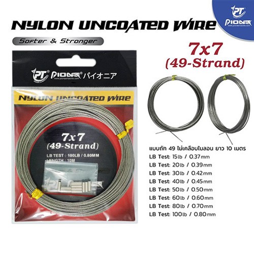 0.45mm 100 Metres 20 Pound Fishing Stee Wire Nylon Coated 1x7 Stainless  Steel Leader Wire Super Soft Fishing Wire Lines