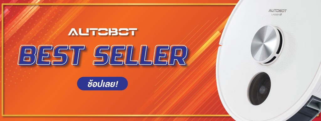 สั่งซื้อสินค้าออนไลน์จาก AUTOBOT Official Store | Shopee Thailand