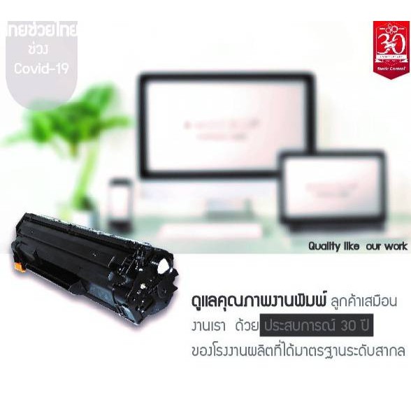 AsiaPrint, ร้านค้าออนไลน์ | Shopee Thailand