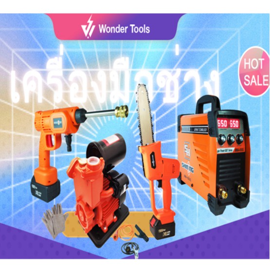 wondertools, ร้านค้าออนไลน์ | Shopee Thailand