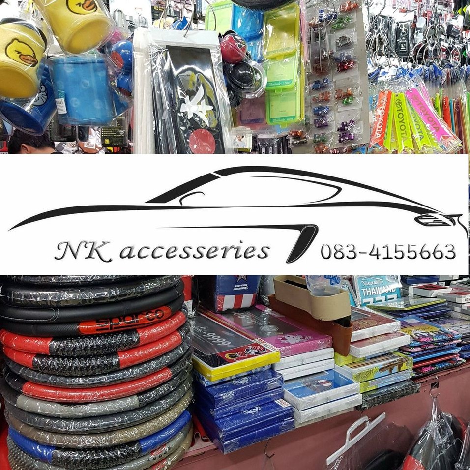 NK accessories, ร้านค้าออนไลน์ | Shopee Thailand