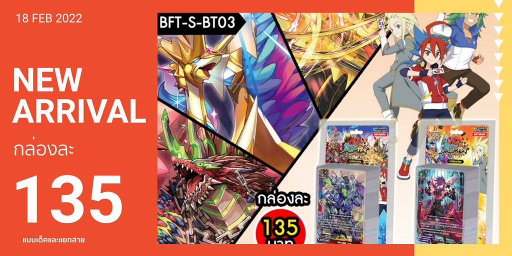Lub card, ร้านค้าออนไลน์ | Shopee Thailand