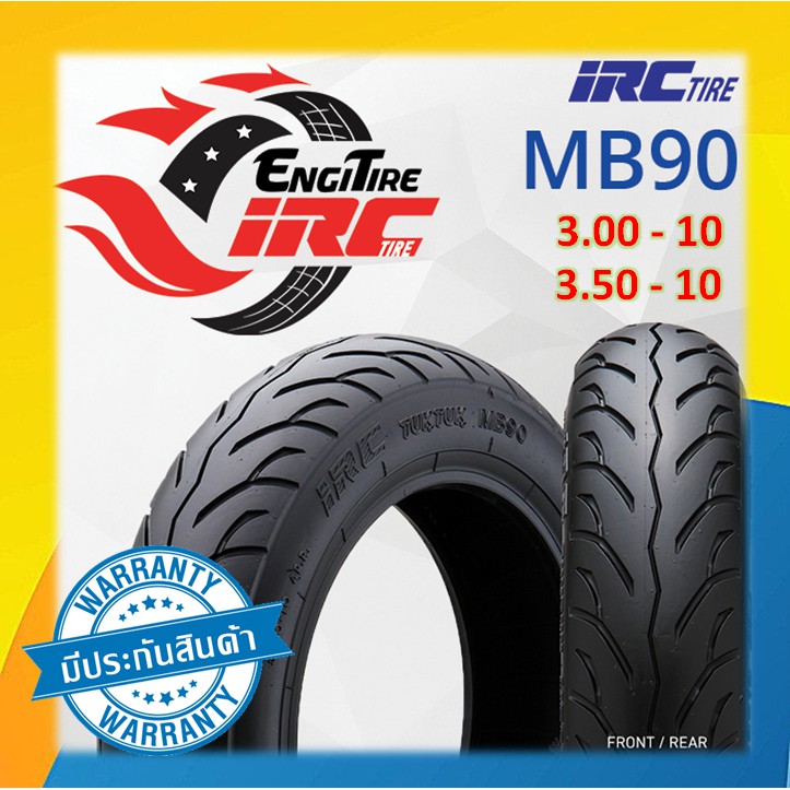 3.00 - 10 Front/Rear Tire MB90 