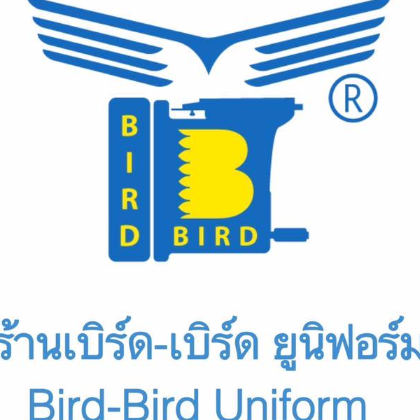 Bird-Bird Uniform, ร้านค้าออนไลน์ | Shopee Thailand