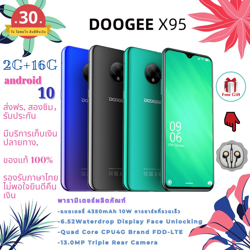 DOOGEE X90 6.1inch Quad Core Smartphone Android 9.0 1GB 16GB Face Unlock  8MP Camera 3400mAh 5V/1A Mobile phone - AliExpress