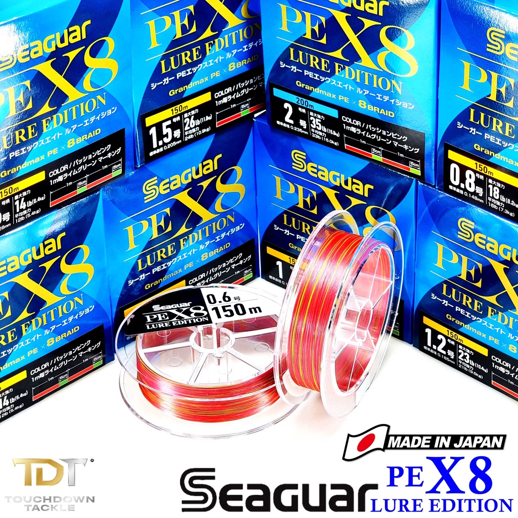 SEAGUAR PE X8 LURE EDITION *** สาย PE เหยื่อปลอม ของแท้ญี่ปุ่น 100% ***