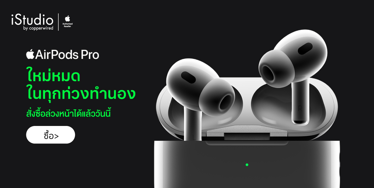 สั่งซื้อสินค้าออนไลน์จาก iStudio by copperwired Shopee Thailand