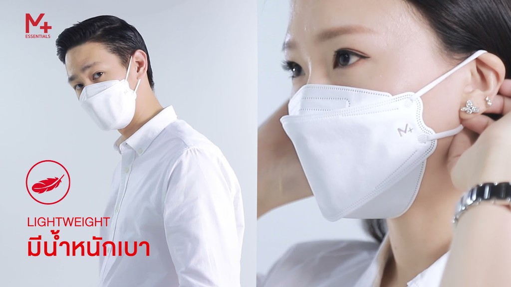 M PLUS ESSENTIALS (M+), ร้านค้าออนไลน์ | Shopee Thailand