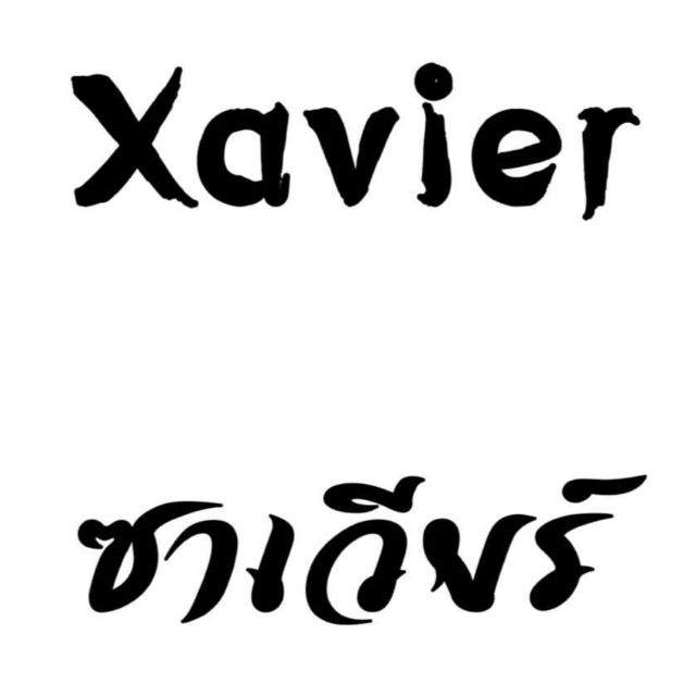 xv_SHOP, ร้านค้าออนไลน์ | Shopee Thailand