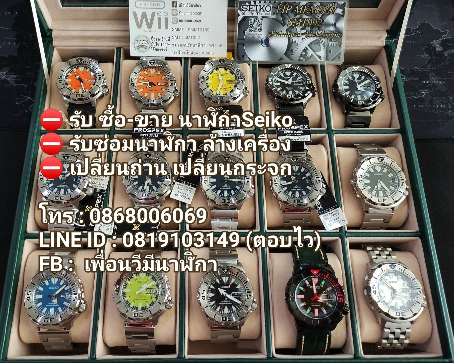 Shopee Thailand