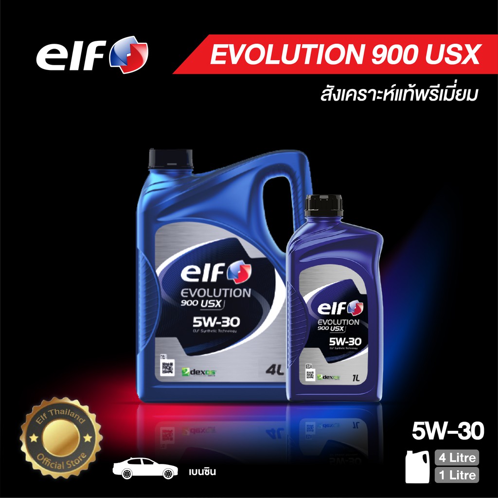 Aceite Elf Evolution 900 Usx 5w30 - Full Sintético 4 Litros