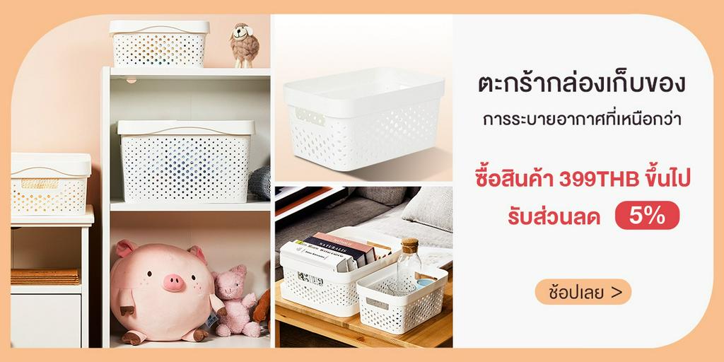 สั่งซื้อสินค้าออนไลน์จาก Deli Living Officialshop | Shopee Thailand