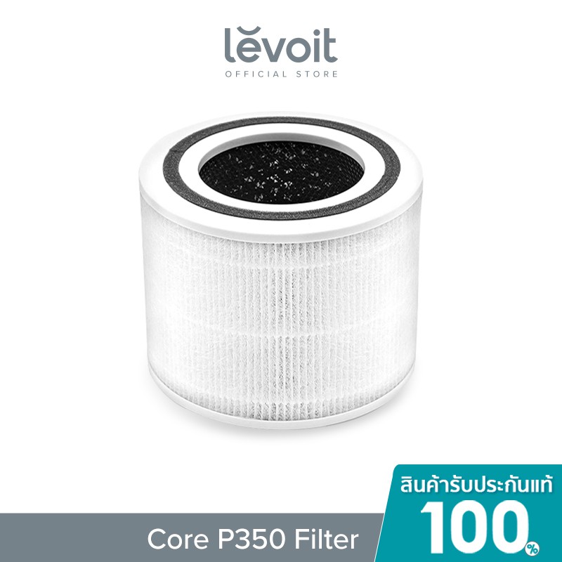 Levoit Filter: Core mini Replacement Filter - VeSync Store