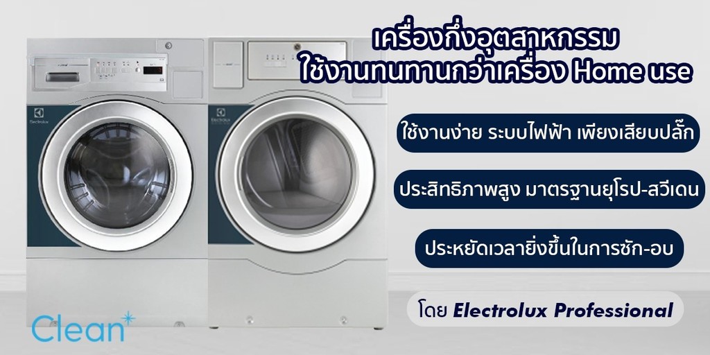 Electrolux dealer deals near me