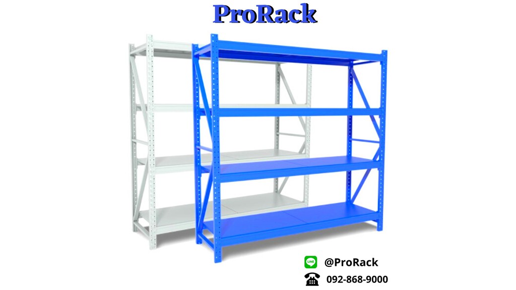 Pro Rack, ร้านค้าออนไลน์ | Shopee Thailand