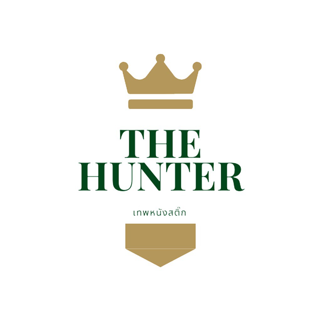 หนังสติ๊ก The Hunter , ร้านค้าออนไลน์ | Shopee Thailand