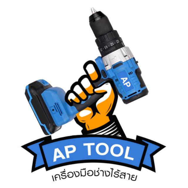 AP TOOLS, ร้านค้าออนไลน์ | Shopee Thailand