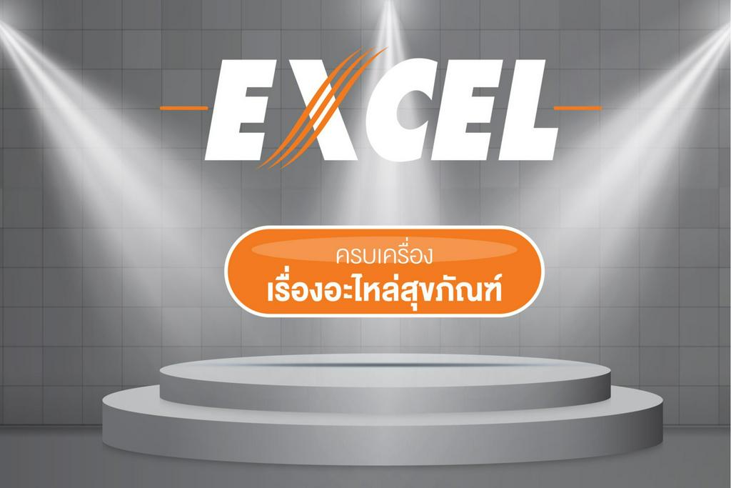 excel_official, ร้านค้าออนไลน์ | Shopee Thailand