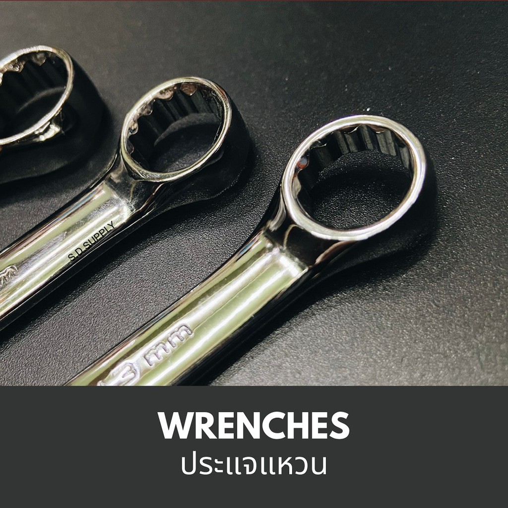 S.D.SUPPLY AND TOOL, ร้านค้าออนไลน์ Shopee Thailand